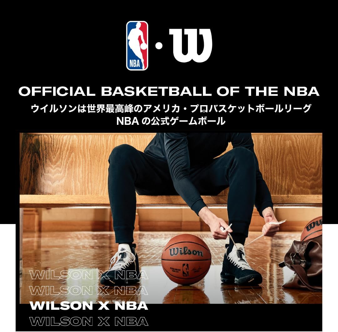 WILSON Men's Evolution Game Basketball (29.5) - Regular size Composite material (Lather)